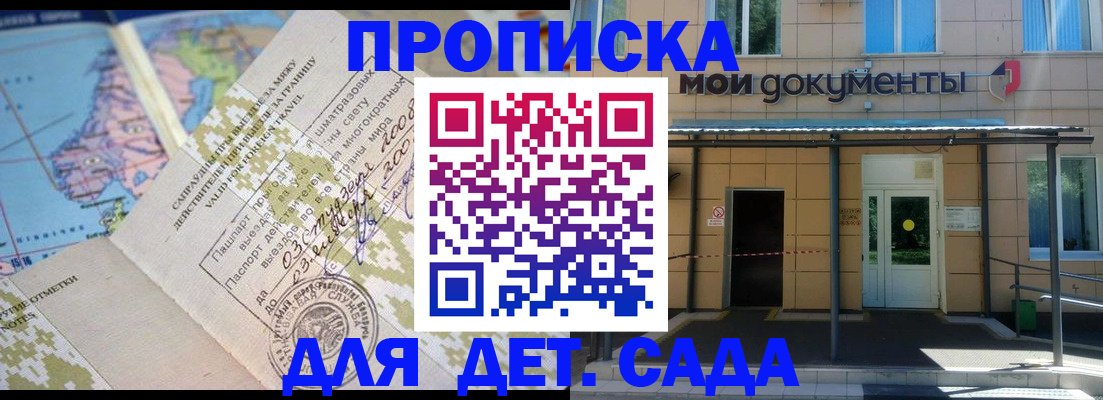 форма 3 в Щёкино